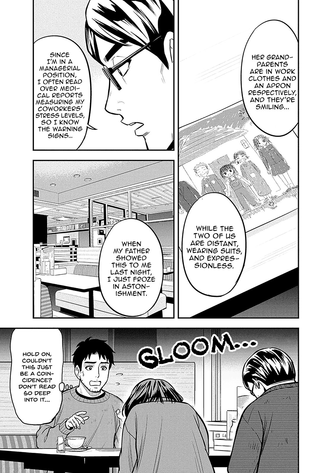 Regarding That We Decided to Live in the Countryside With The Female Knight Who Came to Us chapter 67 - page 7