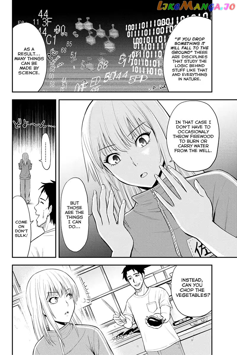 Regarding That We Decided to Live in the Countryside With The Female Knight Who Came to Us chapter 5 - page 6