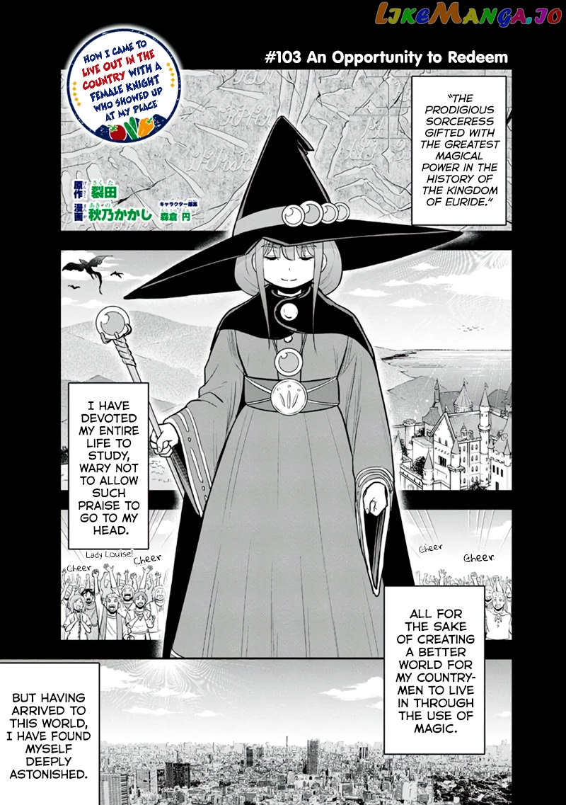 Regarding That We Decided to Live in the Countryside With The Female Knight Who Came to Us chapter 103 - page 1
