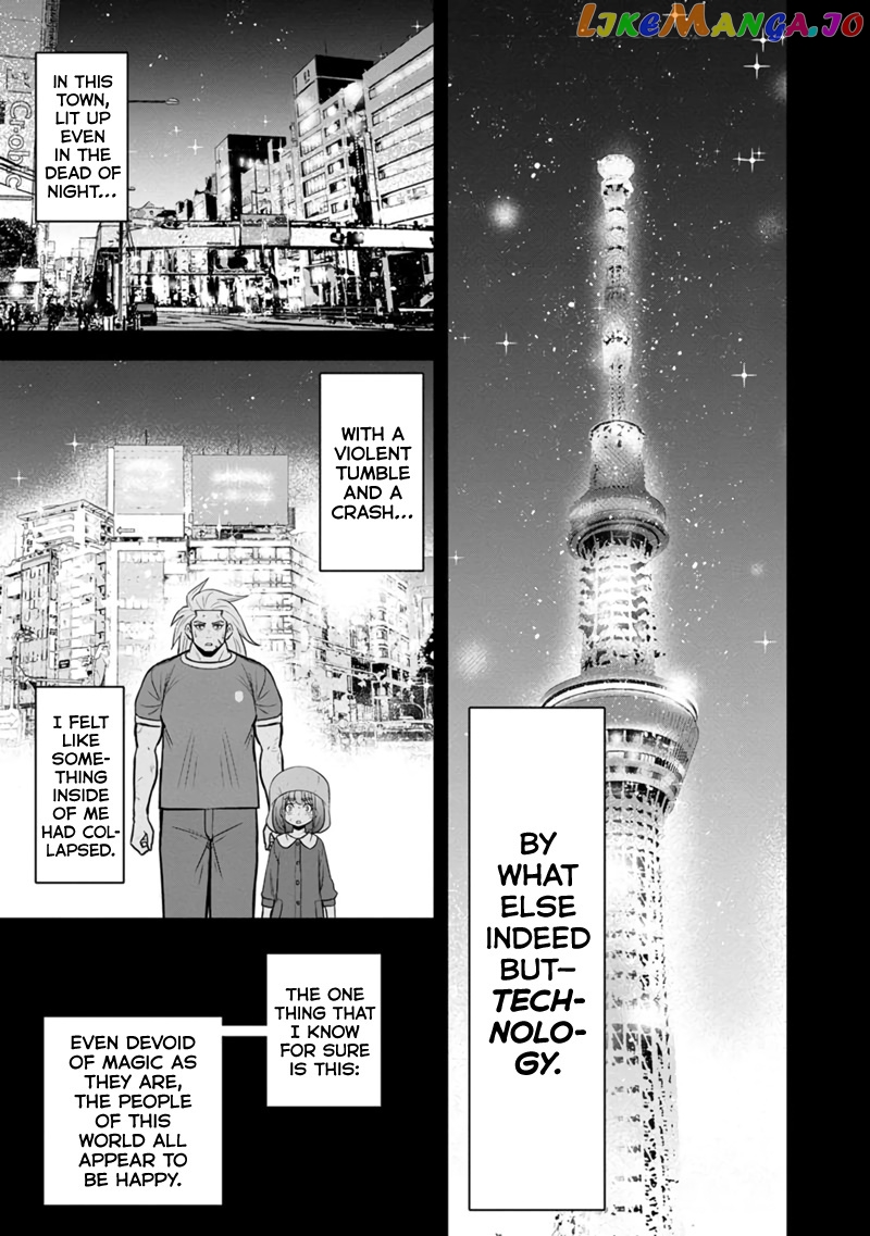 Regarding That We Decided to Live in the Countryside With The Female Knight Who Came to Us chapter 103 - page 3