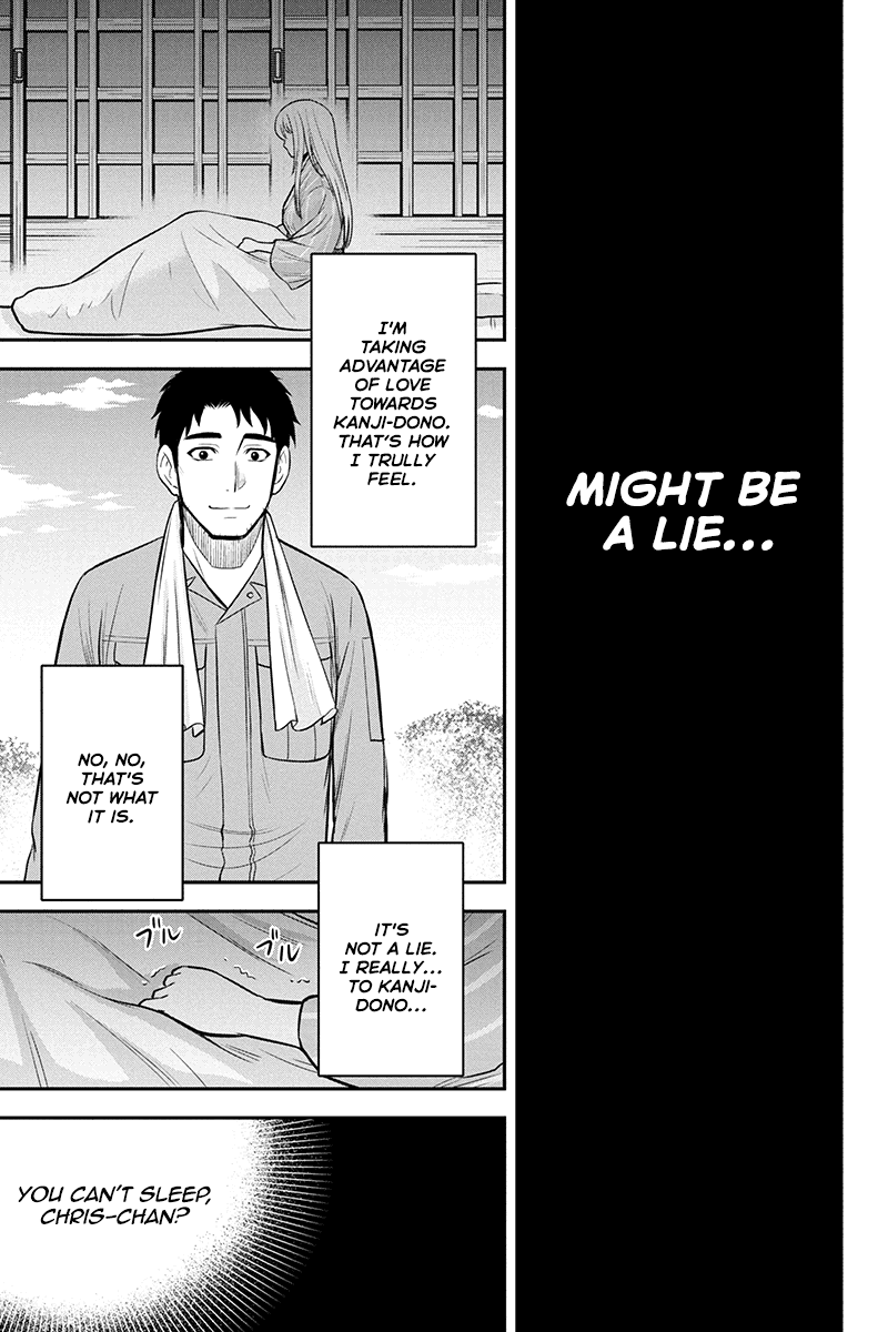Regarding That We Decided to Live in the Countryside With The Female Knight Who Came to Us chapter 39 - page 9