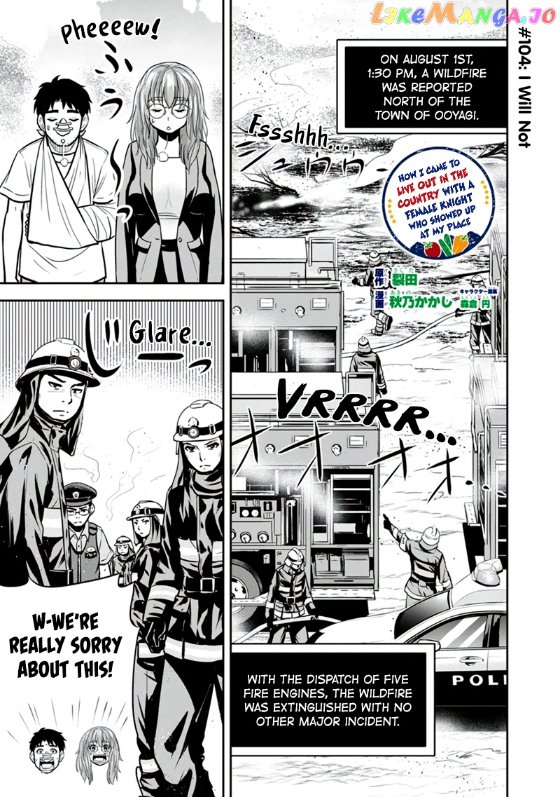 Regarding That We Decided to Live in the Countryside With The Female Knight Who Came to Us chapter 104 - page 1