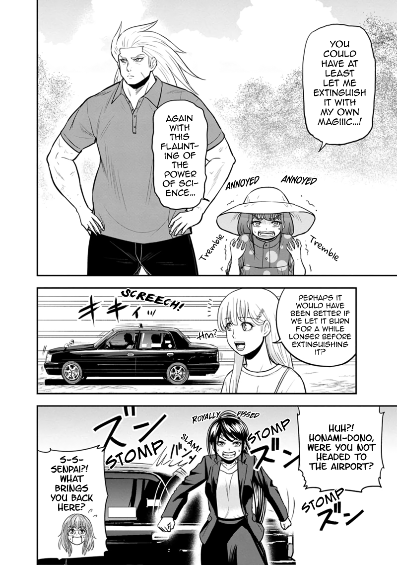 Regarding That We Decided to Live in the Countryside With The Female Knight Who Came to Us chapter 104 - page 2