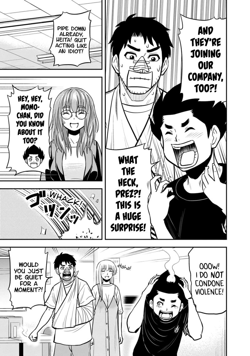 Regarding That We Decided to Live in the Countryside With The Female Knight Who Came to Us chapter 104 - page 7