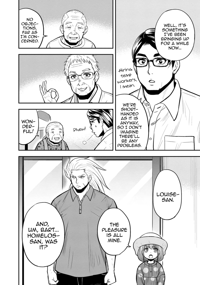 Regarding That We Decided to Live in the Countryside With The Female Knight Who Came to Us chapter 104 - page 8