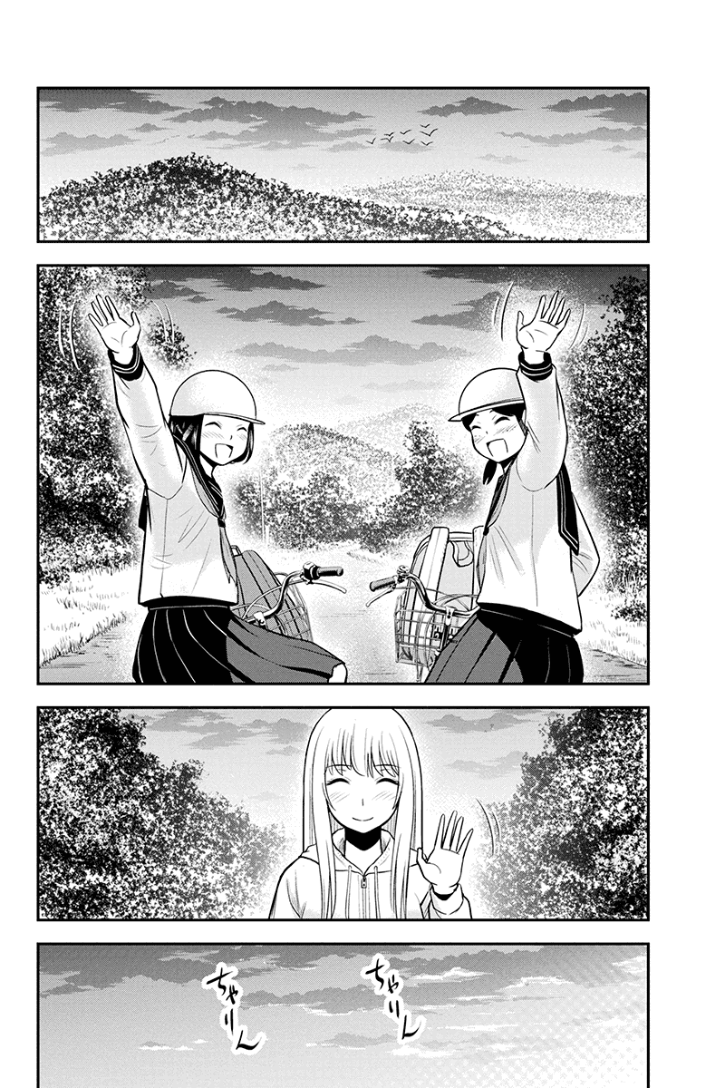 Regarding That We Decided to Live in the Countryside With The Female Knight Who Came to Us chapter 40 - page 2