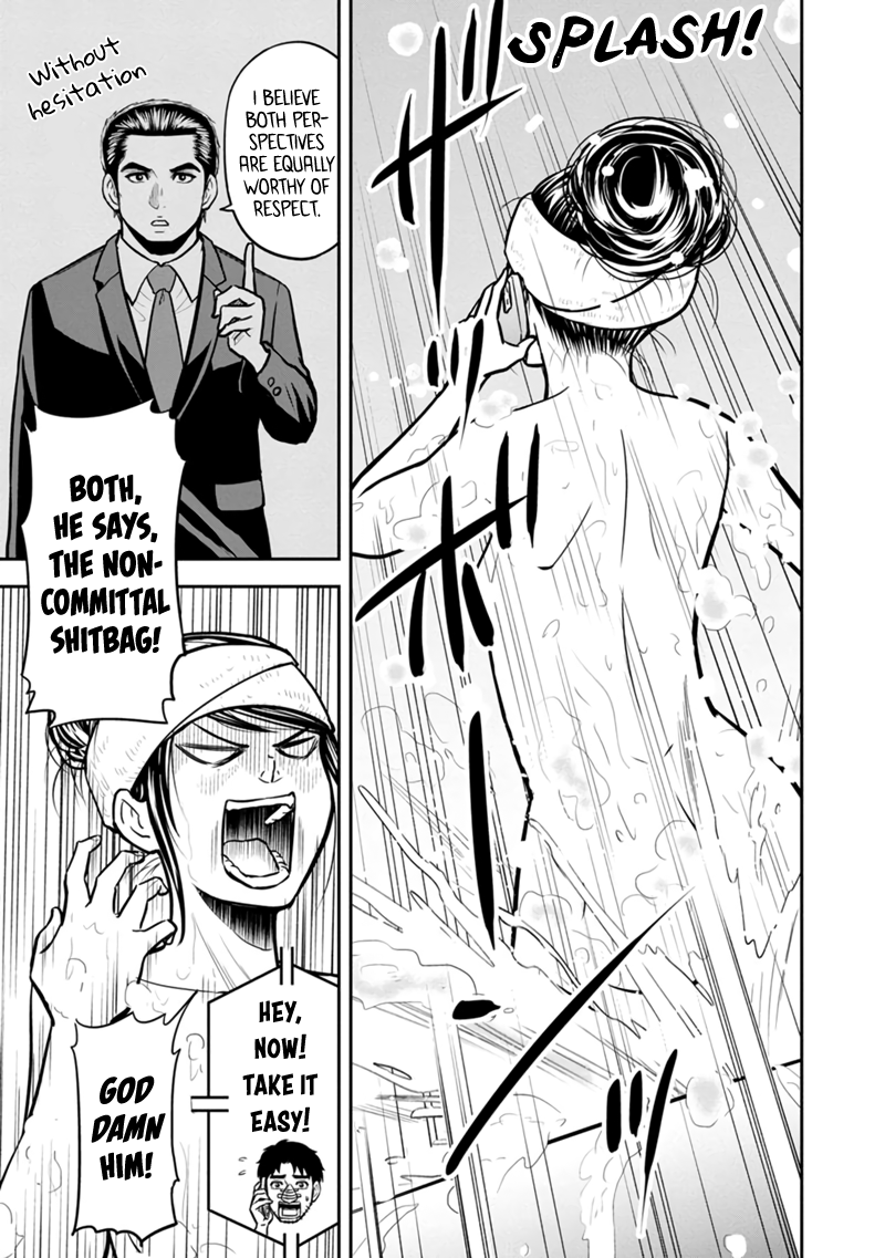 Regarding That We Decided to Live in the Countryside With The Female Knight Who Came to Us chapter 105 - page 3