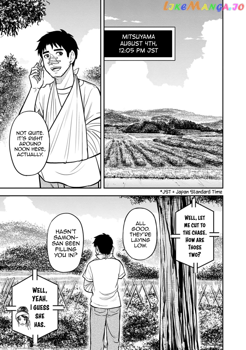 Regarding That We Decided to Live in the Countryside With The Female Knight Who Came to Us chapter 105 - page 5