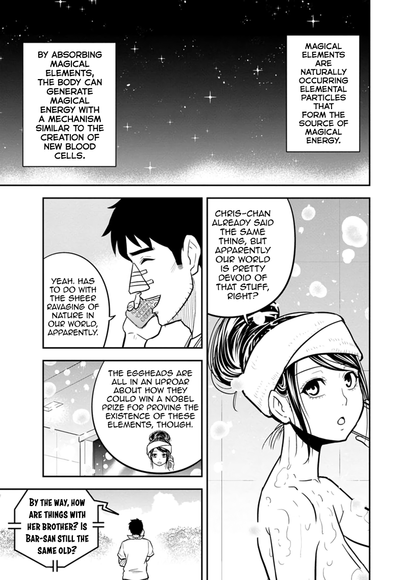 Regarding That We Decided to Live in the Countryside With The Female Knight Who Came to Us chapter 105 - page 7