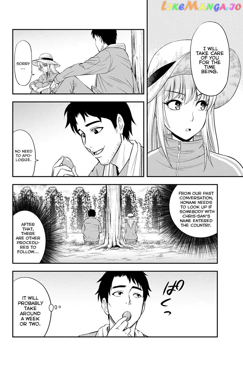 Regarding That We Decided to Live in the Countryside With The Female Knight Who Came to Us chapter 7 - page 8