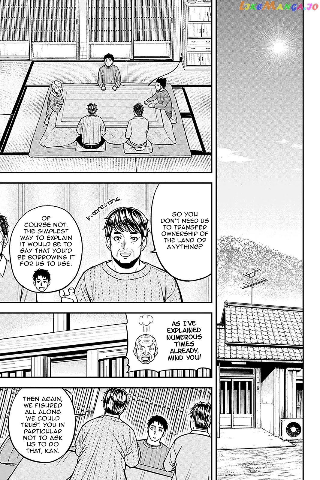 Regarding That We Decided to Live in the Countryside With The Female Knight Who Came to Us chapter 70 - page 7