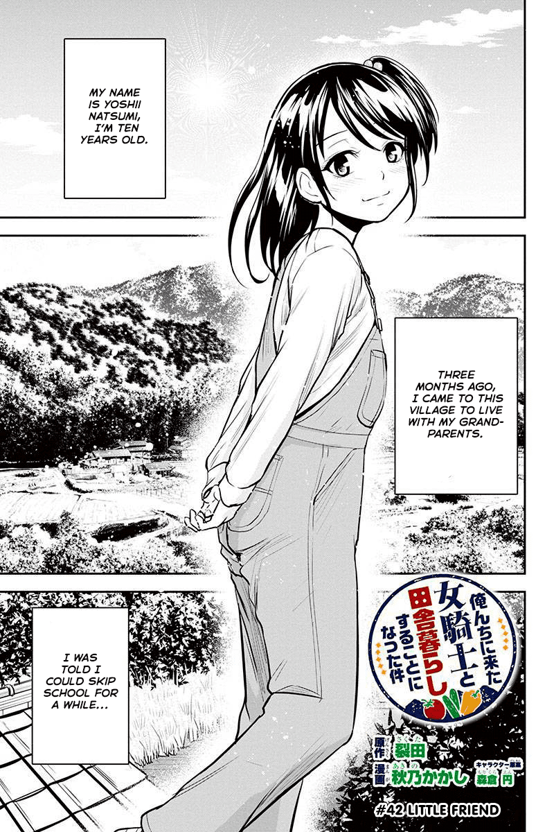 Regarding That We Decided to Live in the Countryside With The Female Knight Who Came to Us chapter 42 - page 1