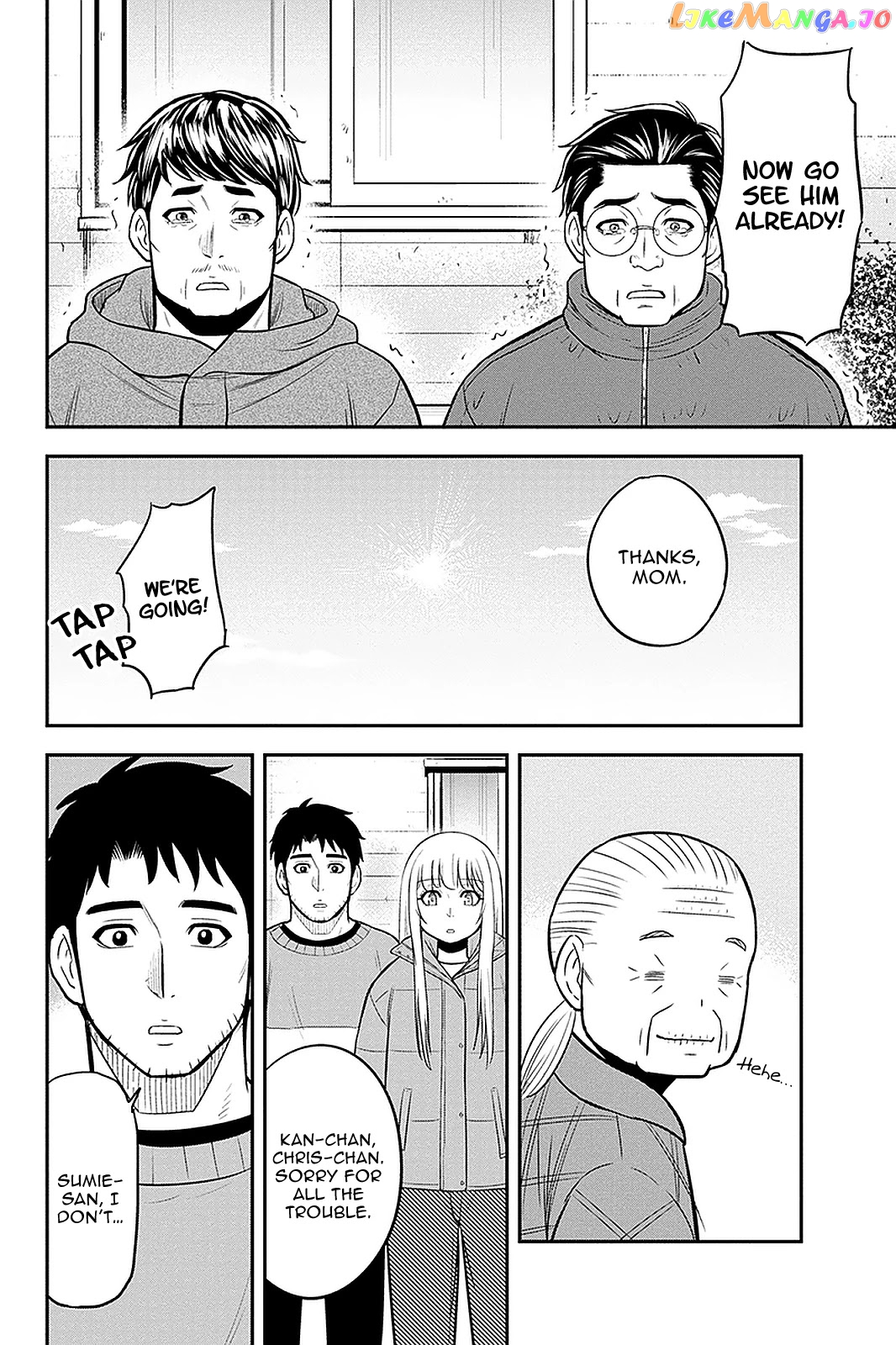 Regarding That We Decided to Live in the Countryside With The Female Knight Who Came to Us chapter 71 - page 12