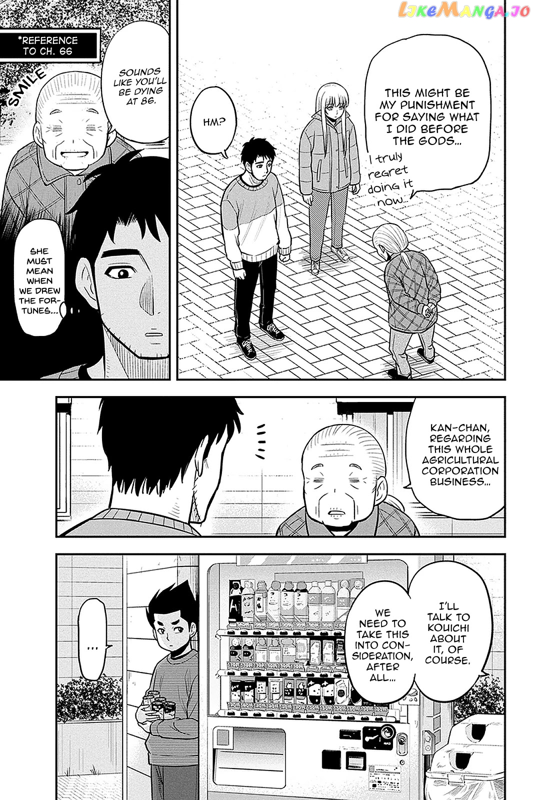 Regarding That We Decided to Live in the Countryside With The Female Knight Who Came to Us chapter 71 - page 13