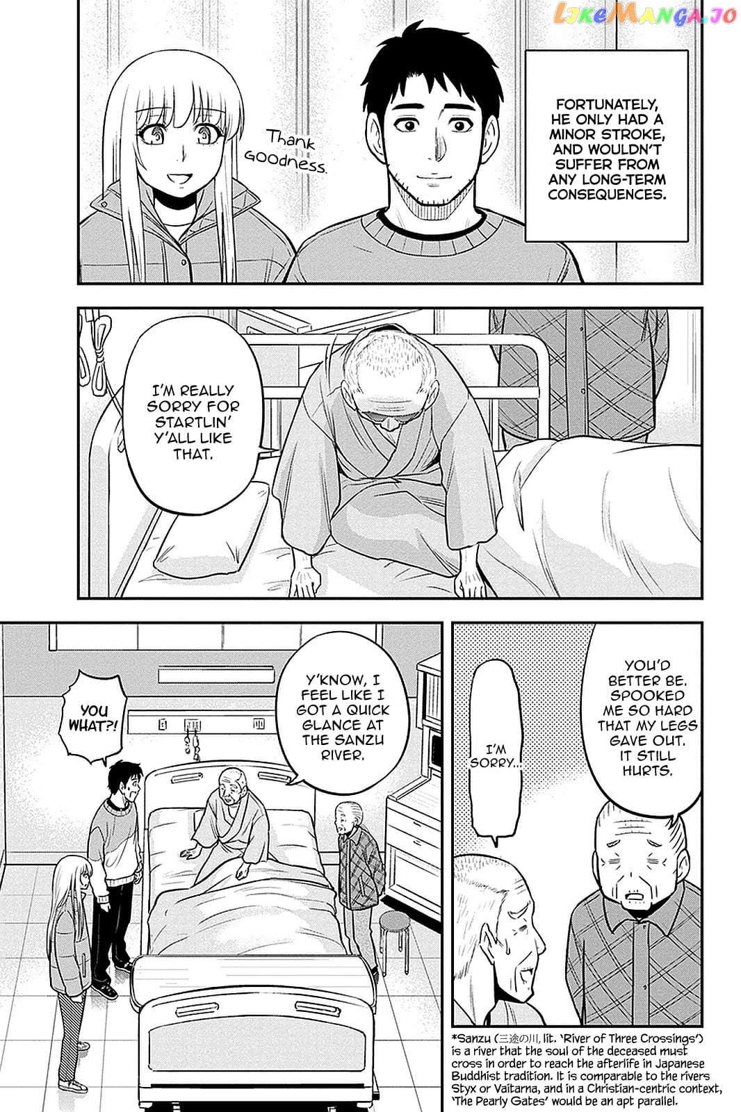 Regarding That We Decided to Live in the Countryside With The Female Knight Who Came to Us chapter 71 - page 3