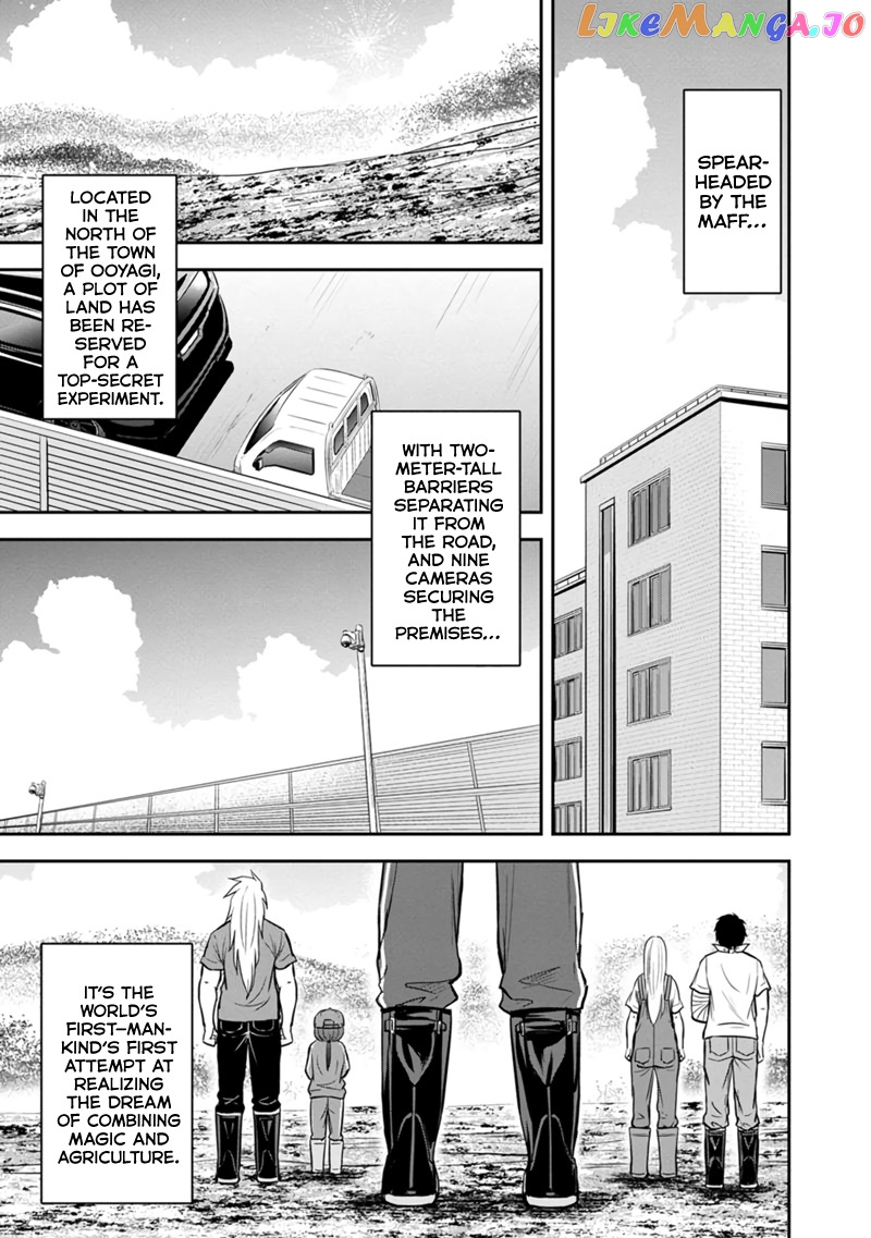 Regarding That We Decided to Live in the Countryside With The Female Knight Who Came to Us chapter 107 - page 3