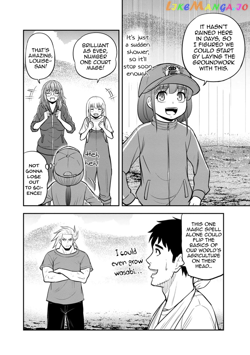 Regarding That We Decided to Live in the Countryside With The Female Knight Who Came to Us chapter 107 - page 8