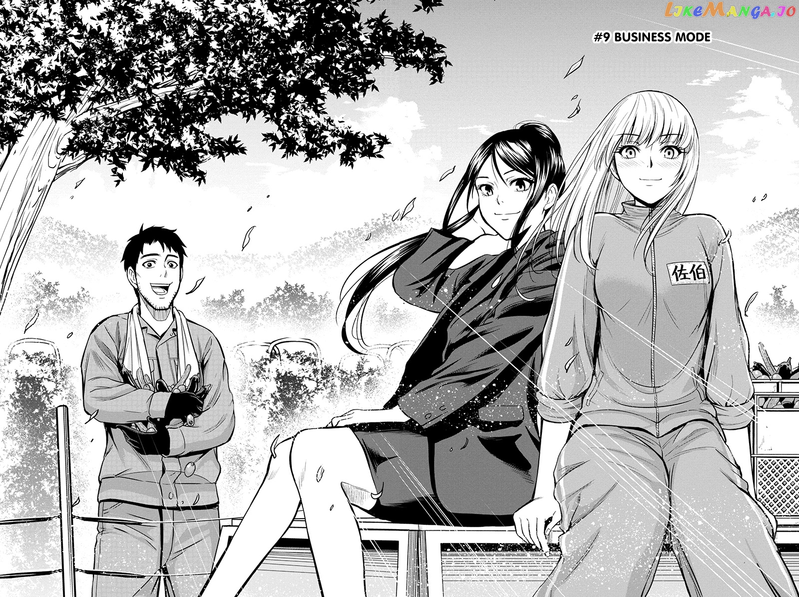 Regarding That We Decided to Live in the Countryside With The Female Knight Who Came to Us chapter 9 - page 4