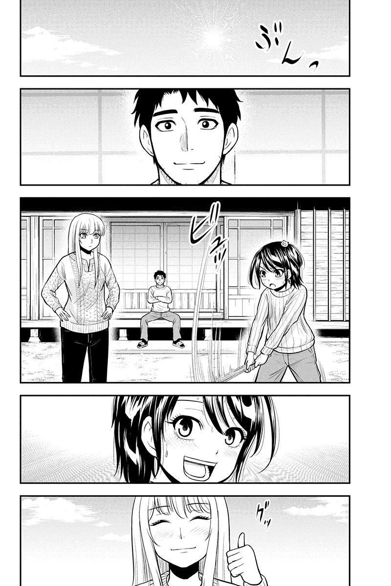 Regarding That We Decided to Live in the Countryside With The Female Knight Who Came to Us chapter 43 - page 2