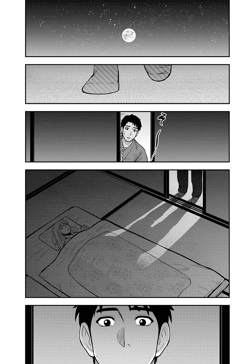 Regarding That We Decided to Live in the Countryside With The Female Knight Who Came to Us chapter 43 - page 7