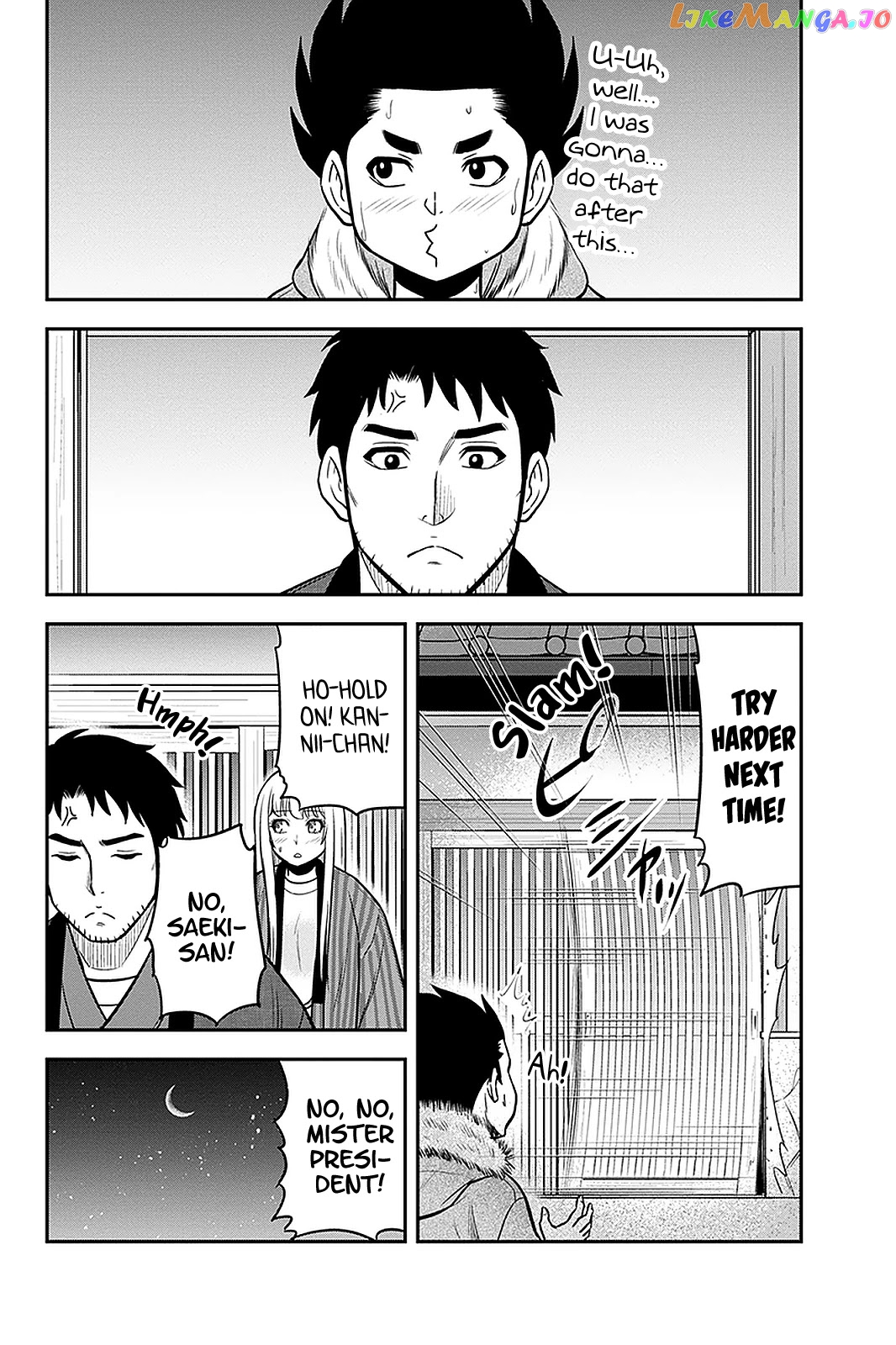 Regarding That We Decided to Live in the Countryside With The Female Knight Who Came to Us chapter 72 - page 7