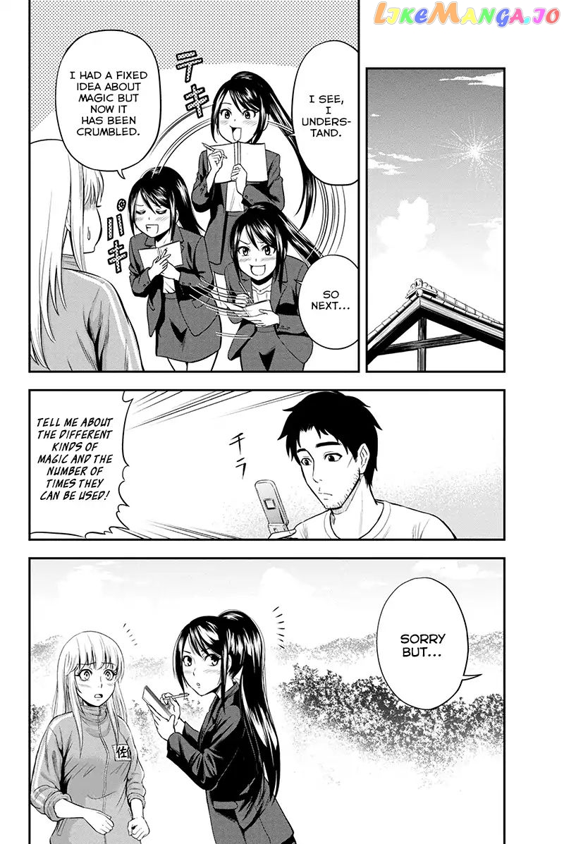 Regarding That We Decided to Live in the Countryside With The Female Knight Who Came to Us chapter 10 - page 4