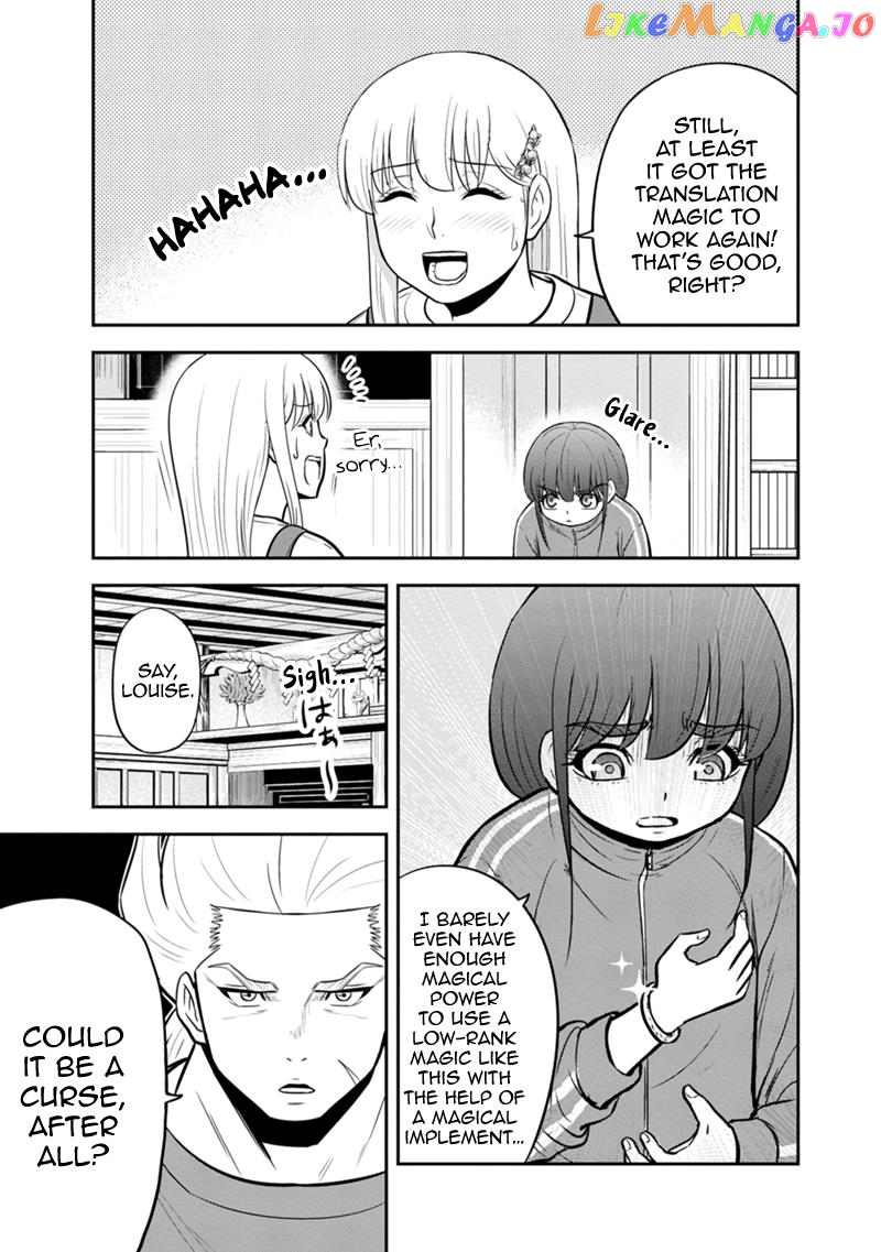 Regarding That We Decided to Live in the Countryside With The Female Knight Who Came to Us chapter 109 - page 3