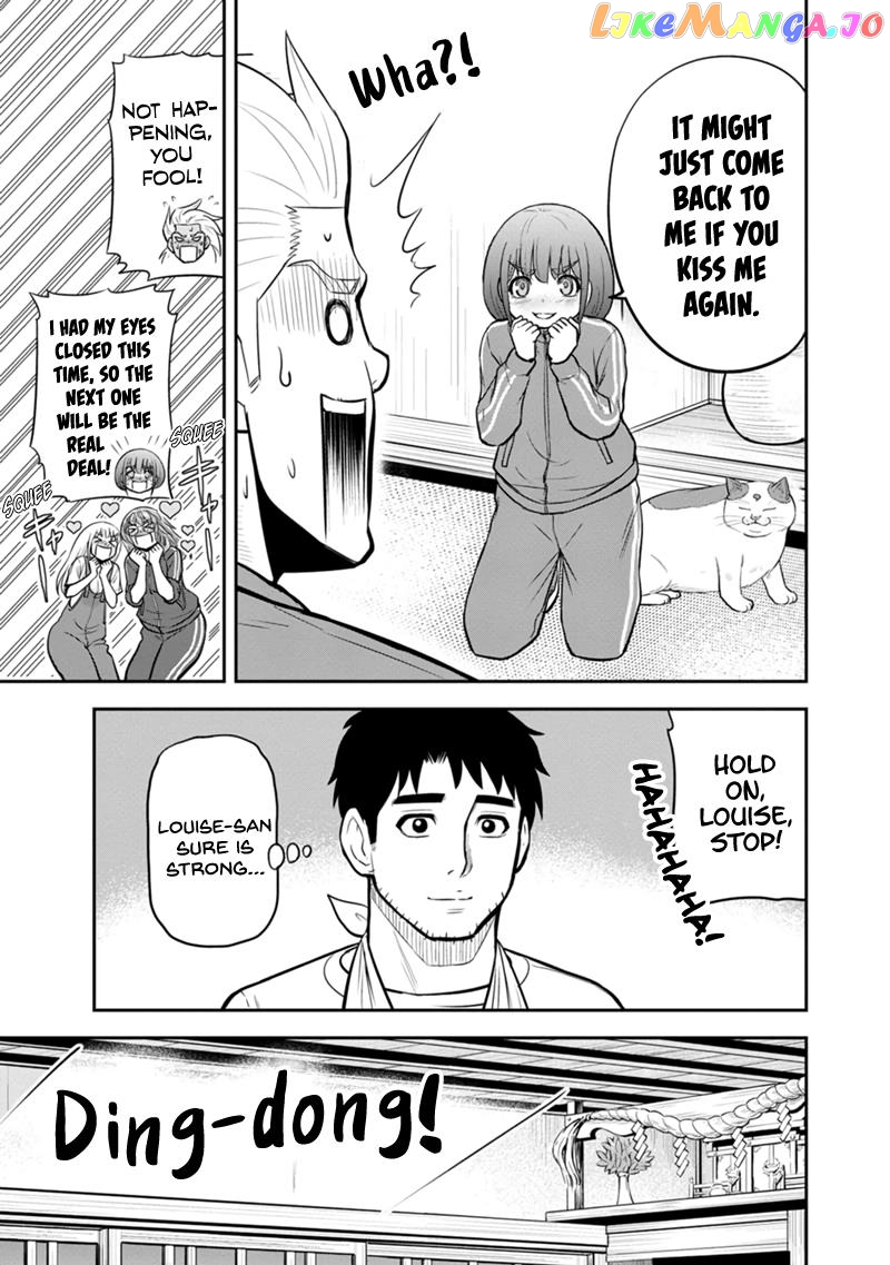 Regarding That We Decided to Live in the Countryside With The Female Knight Who Came to Us chapter 109 - page 7