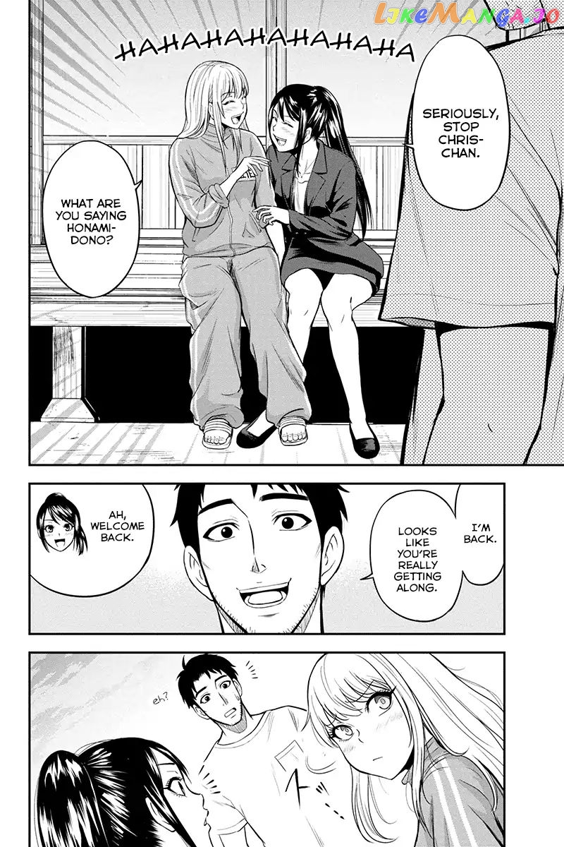 Regarding That We Decided to Live in the Countryside With The Female Knight Who Came to Us chapter 11 - page 2