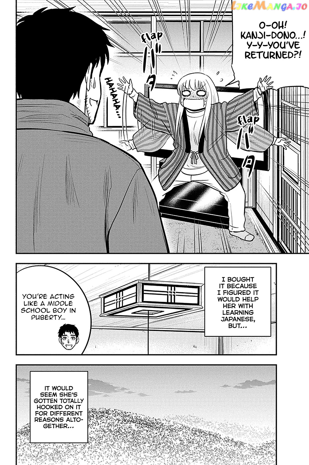 Regarding That We Decided to Live in the Countryside With The Female Knight Who Came to Us chapter 74 - page 4