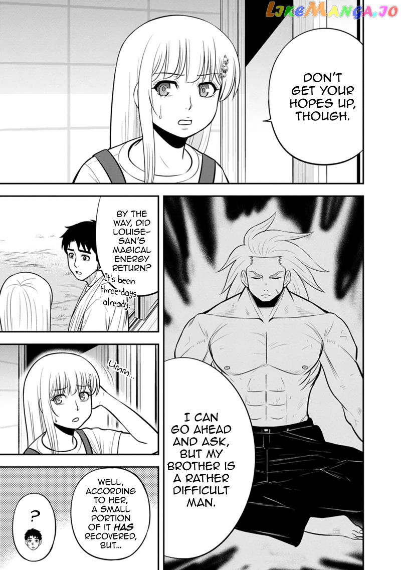 Regarding That We Decided to Live in the Countryside With The Female Knight Who Came to Us chapter 110 - page 13