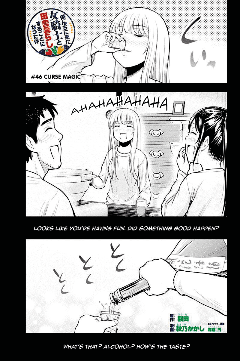 Regarding That We Decided to Live in the Countryside With The Female Knight Who Came to Us chapter 46 - page 1
