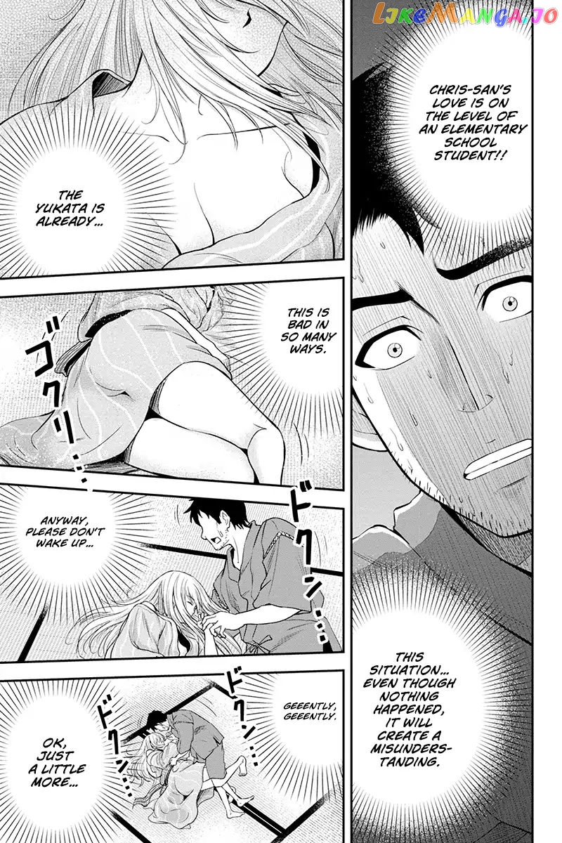 Regarding That We Decided to Live in the Countryside With The Female Knight Who Came to Us chapter 13 - page 3
