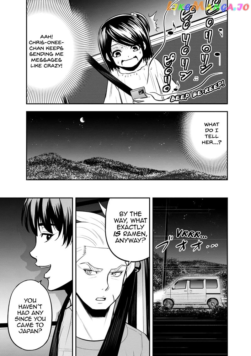 Regarding That We Decided to Live in the Countryside With The Female Knight Who Came to Us chapter 112 - page 5
