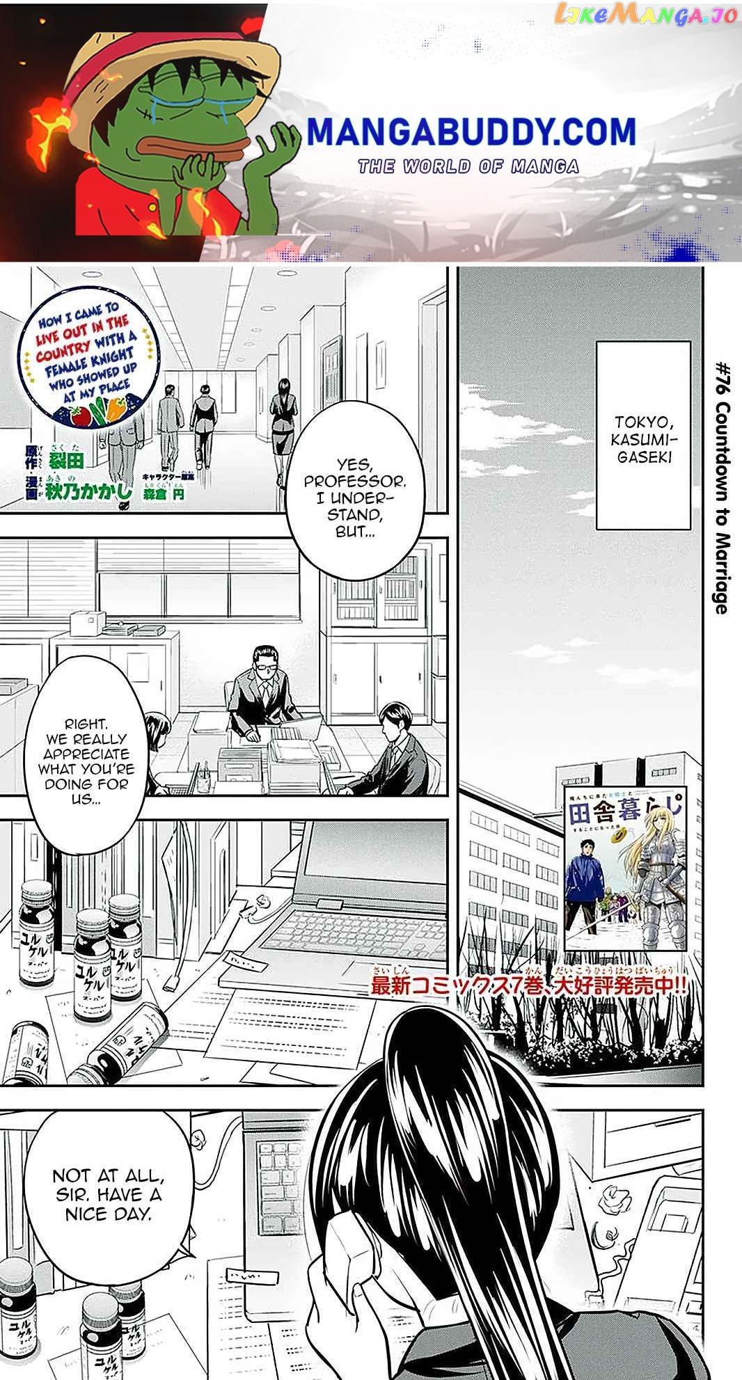 Regarding That We Decided to Live in the Countryside With The Female Knight Who Came to Us chapter 76 - page 1