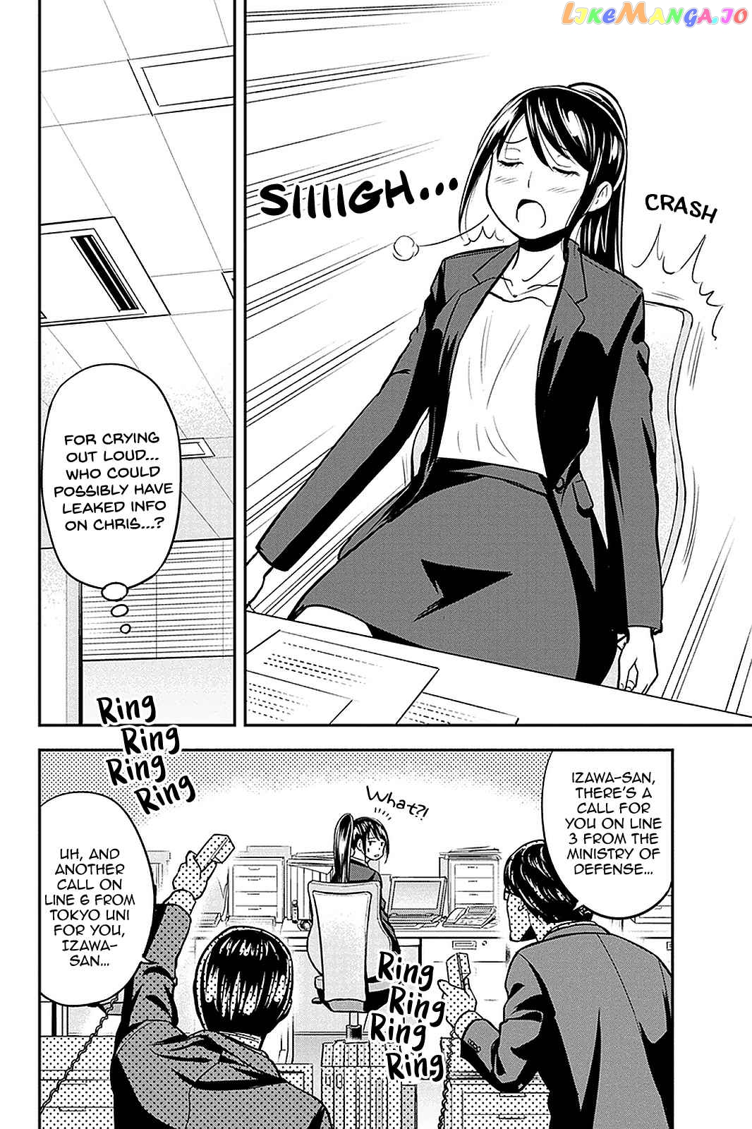 Regarding That We Decided to Live in the Countryside With The Female Knight Who Came to Us chapter 76 - page 2