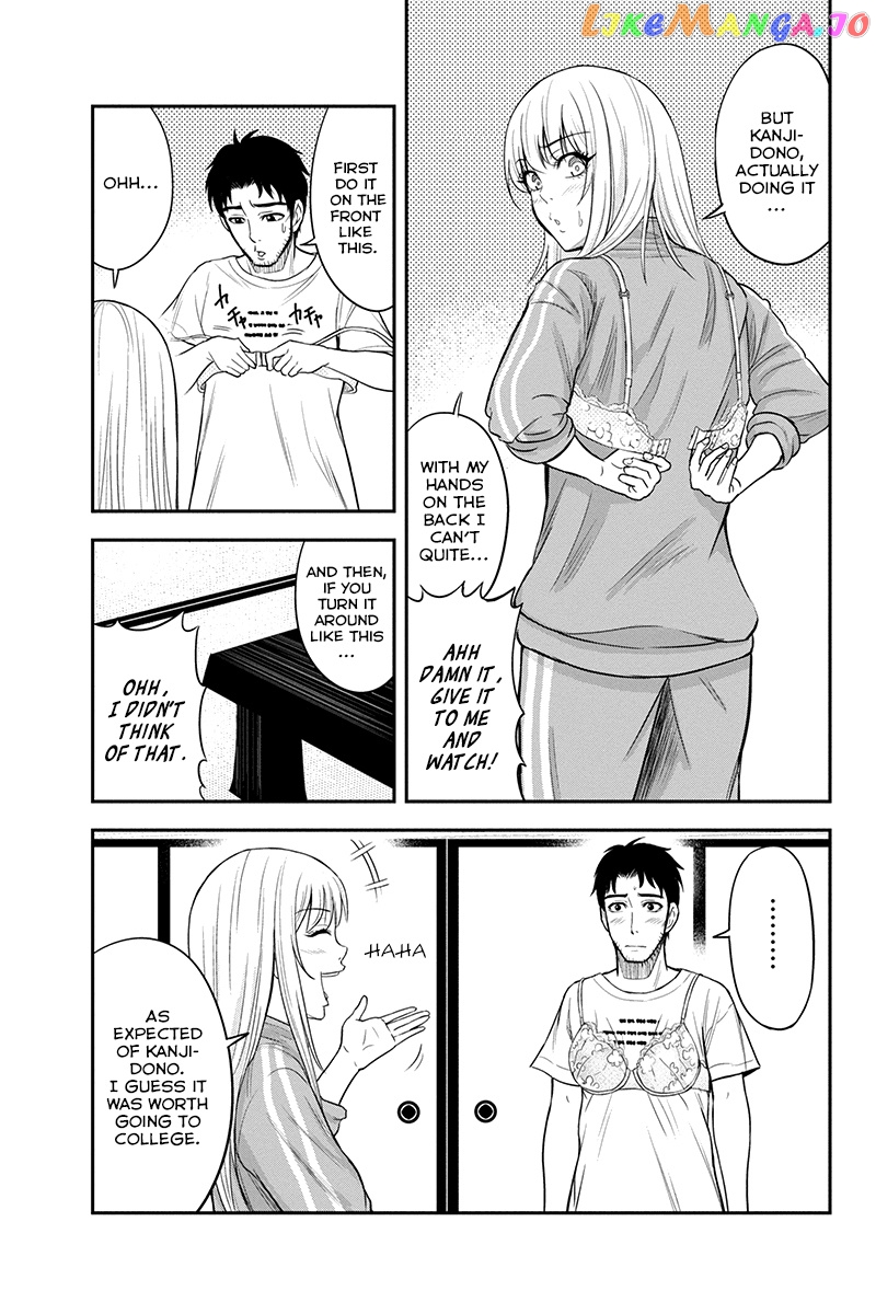 Regarding That We Decided to Live in the Countryside With The Female Knight Who Came to Us chapter 14 - page 11