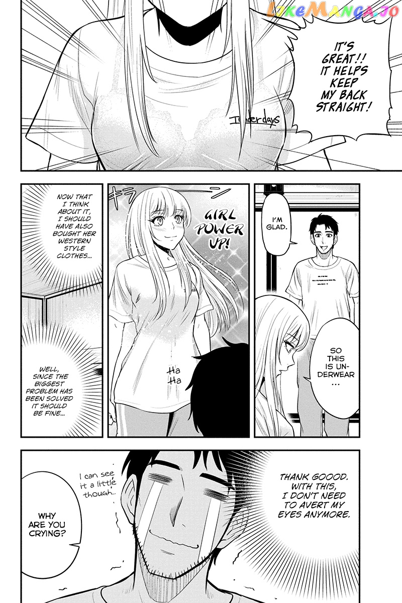 Regarding That We Decided to Live in the Countryside With The Female Knight Who Came to Us chapter 14 - page 14