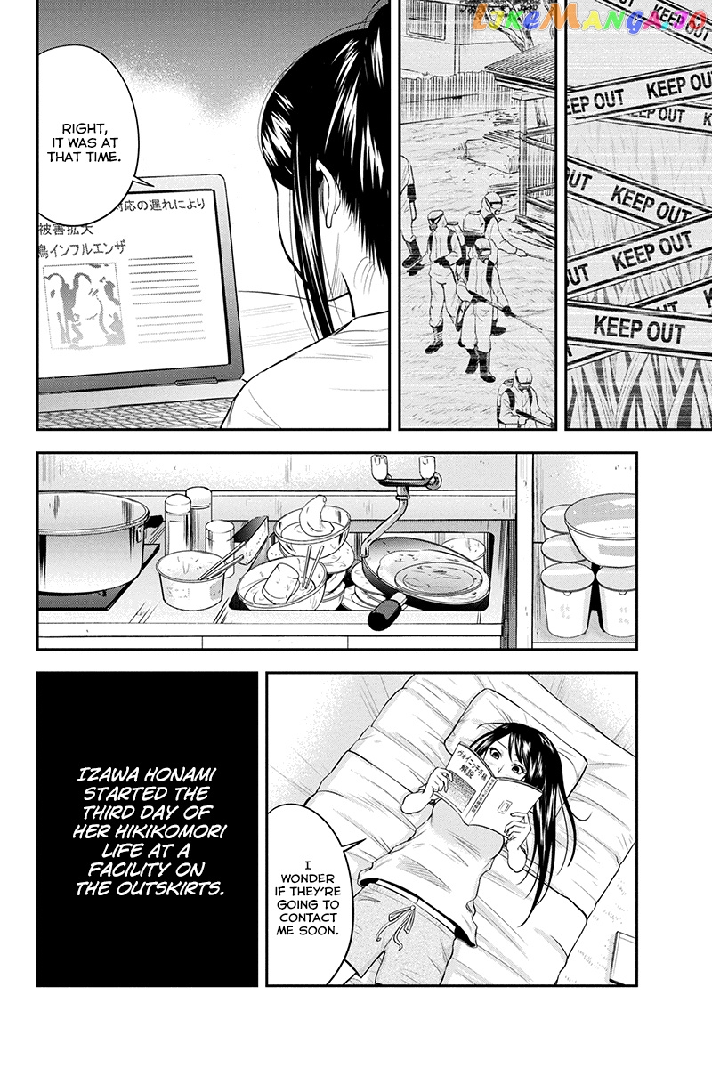 Regarding That We Decided to Live in the Countryside With The Female Knight Who Came to Us chapter 14 - page 2