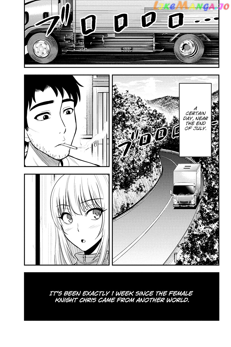 Regarding That We Decided to Live in the Countryside With The Female Knight Who Came to Us chapter 14 - page 3