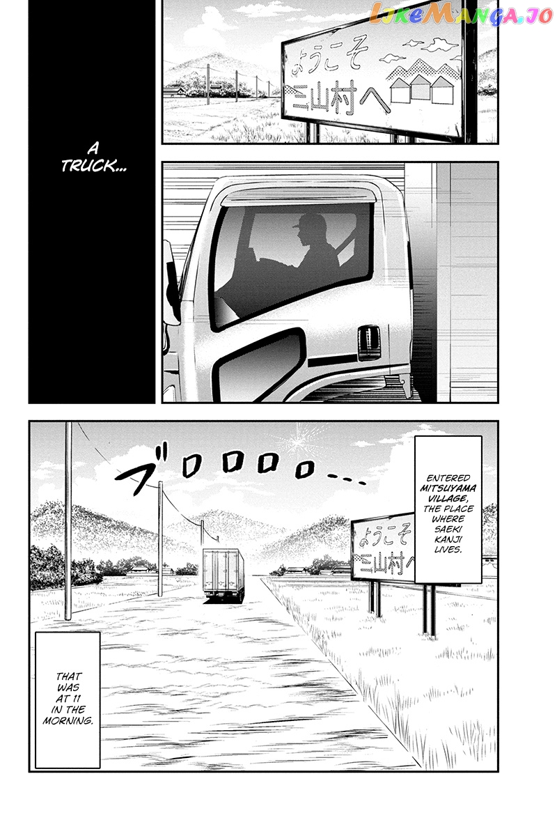 Regarding That We Decided to Live in the Countryside With The Female Knight Who Came to Us chapter 14 - page 4