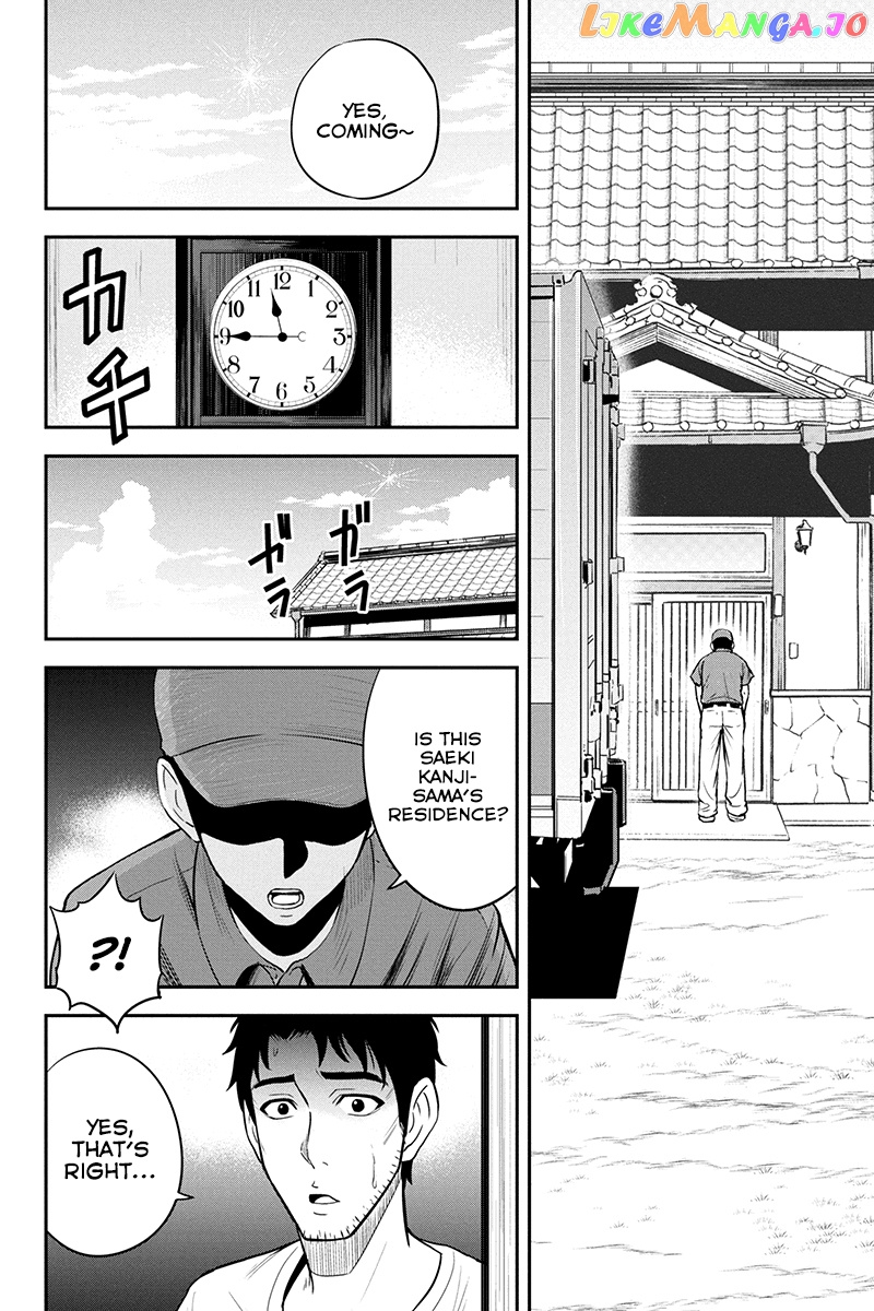 Regarding That We Decided to Live in the Countryside With The Female Knight Who Came to Us chapter 14 - page 8