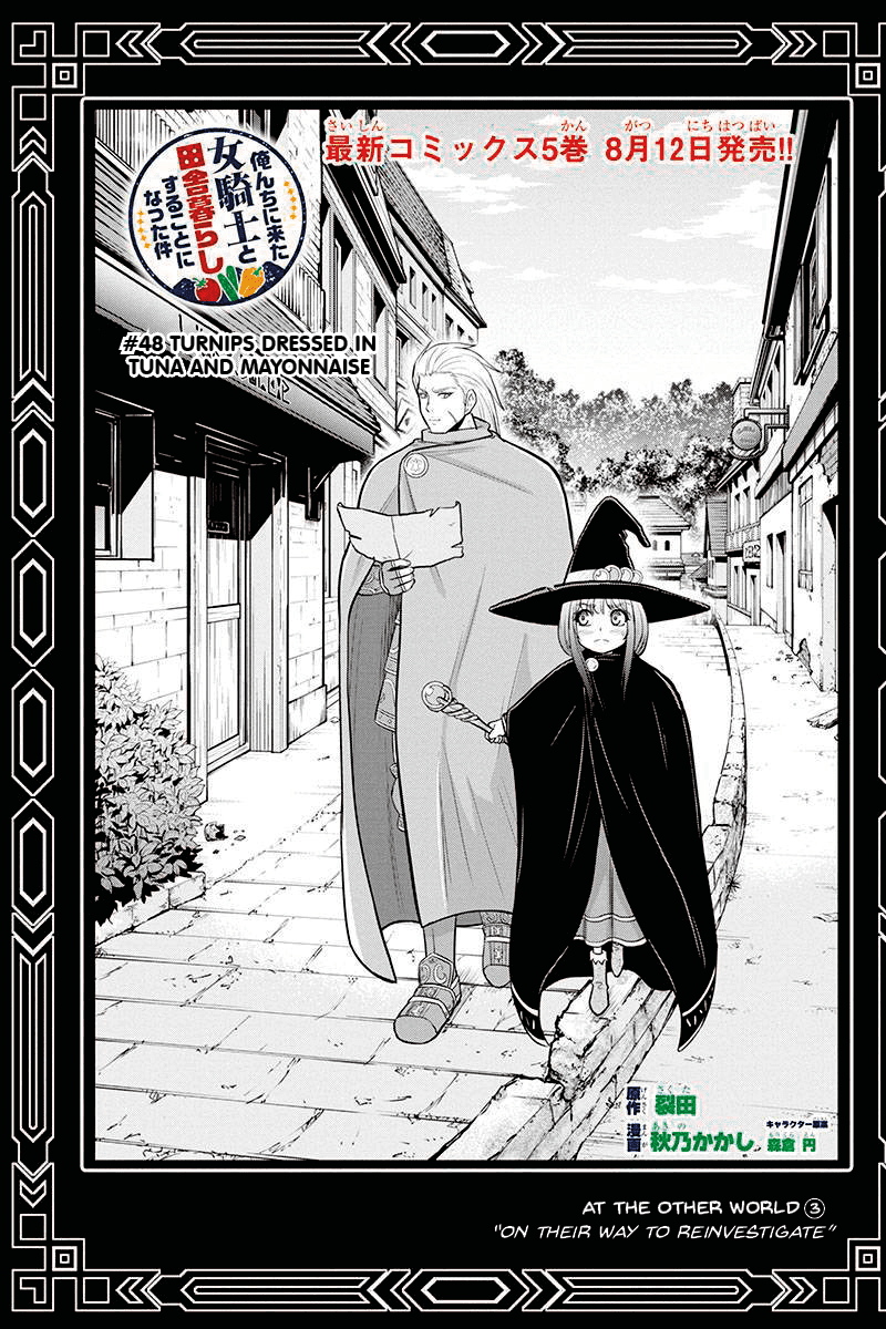 Regarding That We Decided to Live in the Countryside With The Female Knight Who Came to Us chapter 48 - page 1