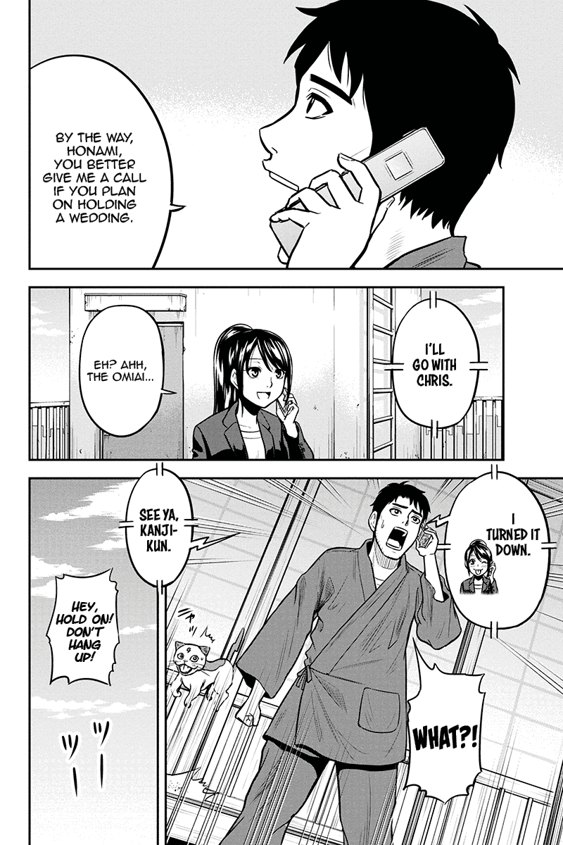 Regarding That We Decided to Live in the Countryside With The Female Knight Who Came to Us chapter 48 - page 6