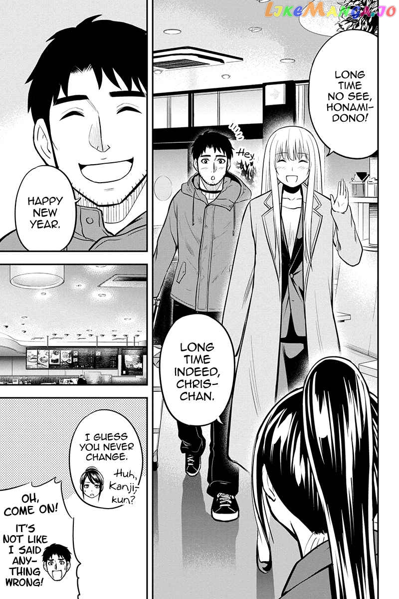 Regarding That We Decided to Live in the Countryside With The Female Knight Who Came to Us chapter 77 - page 7