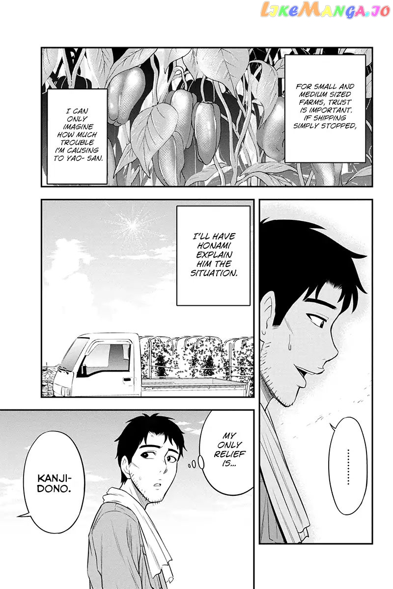 Regarding That We Decided to Live in the Countryside With The Female Knight Who Came to Us chapter 15 - page 3