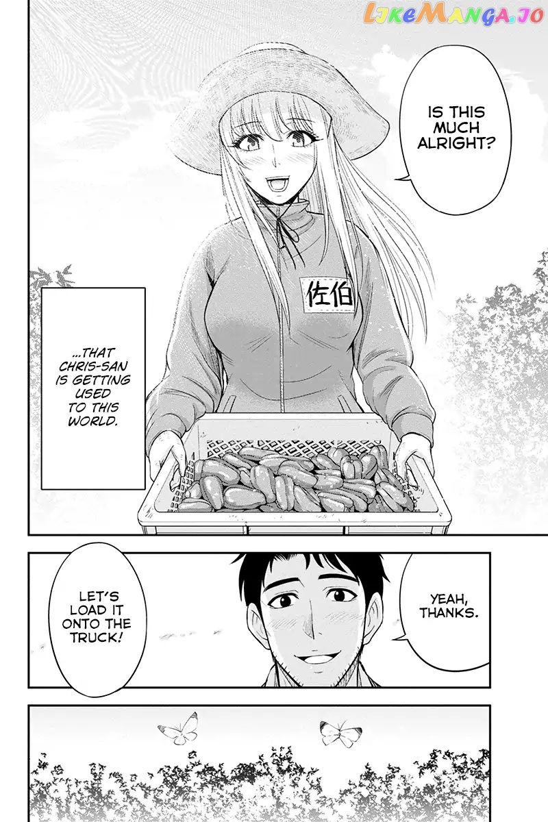 Regarding That We Decided to Live in the Countryside With The Female Knight Who Came to Us chapter 15 - page 4