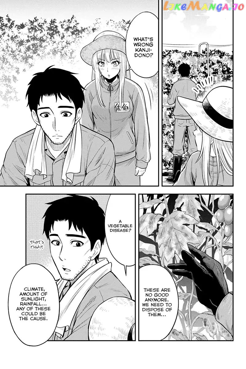 Regarding That We Decided to Live in the Countryside With The Female Knight Who Came to Us chapter 15 - page 5