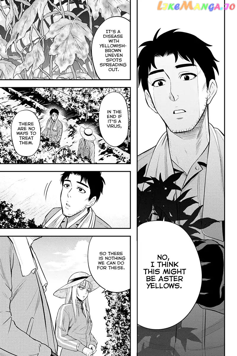 Regarding That We Decided to Live in the Countryside With The Female Knight Who Came to Us chapter 15 - page 7