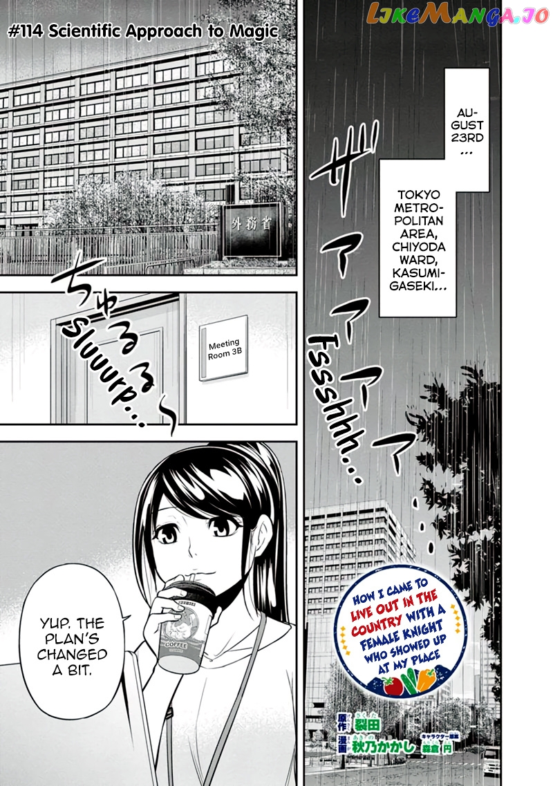 Regarding That We Decided to Live in the Countryside With The Female Knight Who Came to Us chapter 114 - page 1